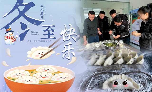 /goldnet21/images/about/company-news04.png